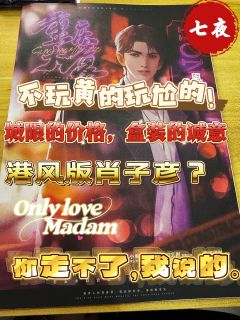 
脚写出的本，不用带脑玩。

粉灯的版本红利，
终成时代的眼