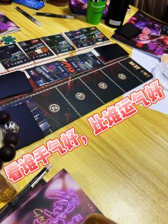 
脚写出的本，不用带脑玩。

粉灯的版本红利，
终成时代的眼