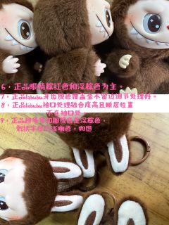 买了仨假多多总结出来的打假经验你真的不进来看看嘛？真心希望各