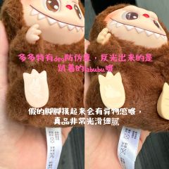 买了仨假多多总结出来的打假经验你真的不进来看看嘛？真心希望各