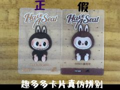 买了仨假多多总结出来的打假经验你真的不进来看看嘛？真心希望各