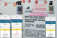 买了仨假多多总结出来的打假经验你真的不进来看看嘛？真心希望各