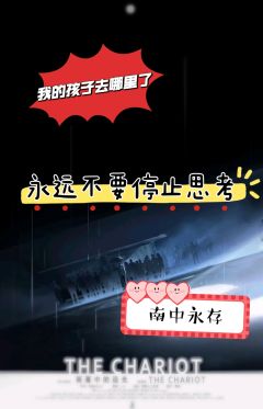 剧本名:雨幕中的远光
人数:6人(可反串)
类型:pvp竞速