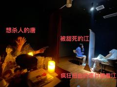 “离恨恰如春草 更行更远还生”
体验角色:贺引生
店家:墨