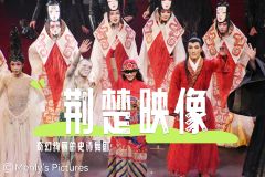 【Repo】奇幻绚丽的荆楚映像
📅时间:2024年10