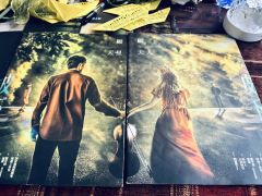 【皮下之芳，含剧透分割线，请放心食用】

        「