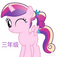 音韵公主的一生😄