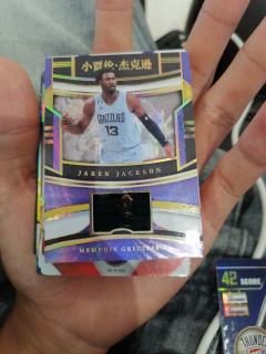 不知道能值多少钱