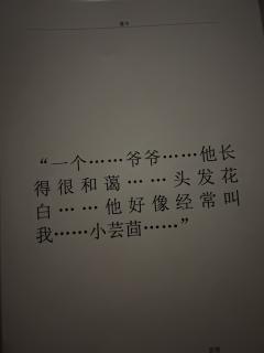 “为你明灯三千，为你花开满城”
“蝴蝶一生只爱一人”
🎭角