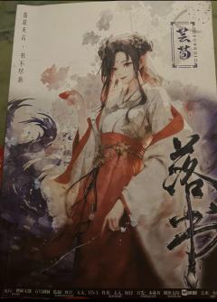 “为你明灯三千，为你花开满城”
“蝴蝶一生只爱一人”
🎭角