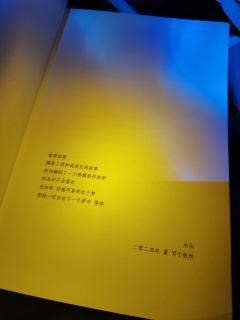 【含剧透】

愿你 永远安康
​愿你 永远懂得飞翔
​愿你 