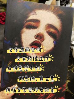 【含剧透】

愿你 永远安康
​愿你 永远懂得飞翔
​愿你 