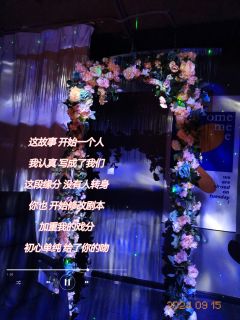 【含剧透】

愿你 永远安康
​愿你 永远懂得飞翔
​愿你 