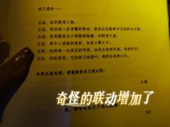 【含剧透】

愿你 永远安康
​愿你 永远懂得飞翔
​愿你 