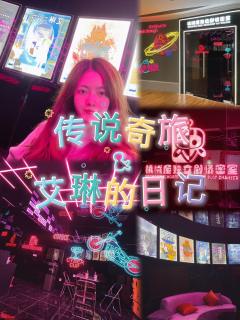 魔都有新开的机械密室店啦❗️❗️❗️前两天在点评上看到机械屋