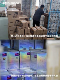 闪购寄售服务背后的仓库
在经历前段时间的「随机撕标」事件后