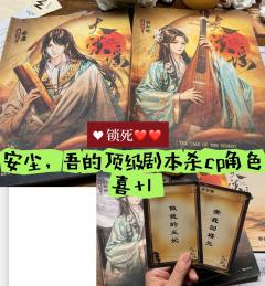 ——听悲伤的诗歌,看离别的信,我突然就好想你。
【含剧透】
