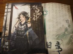 相思引
类型:情感本(城限)
推荐指数:可打
时长:7