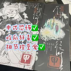 大多数的上流人爱做下流事，下等人才爱说上流话。

店铺：天谜