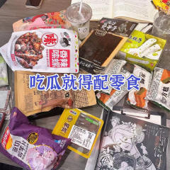 大多数的上流人爱做下流事，下等人才爱说上流话。

店铺：天谜