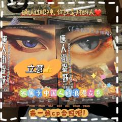 “他的眼睛，是最后那片青山，望向我时，沉默而又喧嚣。”

�