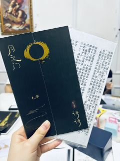 【曦和失焰,无剧透,请放心食用】
“诗诗,是皓月的恋人”