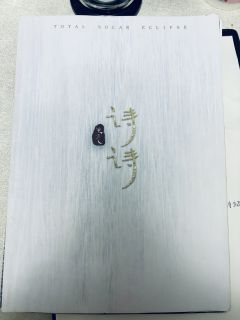 【曦和失焰,无剧透,请放心食用】
“诗诗,是皓月的恋人”