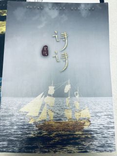 【曦和失焰,无剧透,请放心食用】
“诗诗,是皓月的恋人”