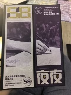 电影的质感,全类型剧本,不愧是独家!!!!不是传统的情感本,