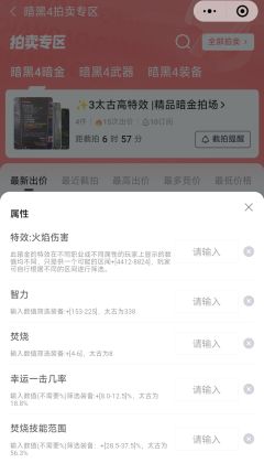🎉万众期待的暗黑S6赛季将于北京时间10月8日7点正式开启