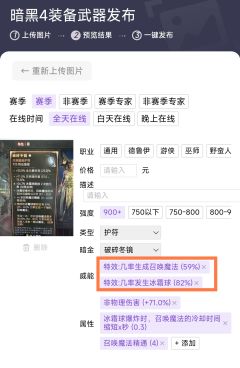 🎉万众期待的暗黑S6赛季将于北京时间10月8日7点正式开启