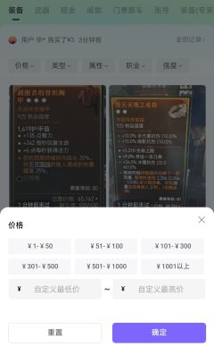 🎉万众期待的暗黑S6赛季将于北京时间10月8日7点正式开启