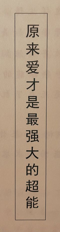 体验角色：六号参赛者：贼眉鼠眼的男人

游戏时长：4.5小时