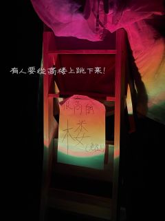 竹间花殒, 天边虹散, 狼烟四起
🏬店家：無与moyu（m