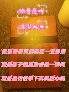 【长夜——雪人】
【——————图纯剧透——————】