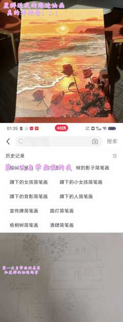 剧本:那一束月光3:月亮坠落了一千次
类型:现代 情感 沉浸