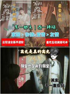 🍁综合体验7.9分🍁

📚弁言📚
1️⃣以上评分是综