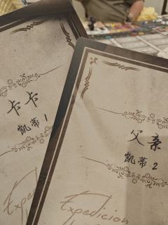 跟随麦哲伦沉浸式体验一场伟大又精彩的远航！🗺️

⏰ 时长