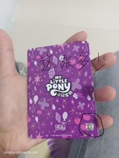 家人们，这张卡值多少？