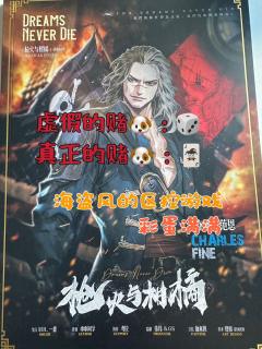 虚假的赌博:🎲
真正的赌博:抽卡
【角色介绍】
爱德华·