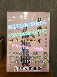 ”停柩浮厝散殃“——来和641学“赶尸秘术”
“喝螺”——来