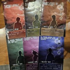 ”停柩浮厝散殃“——来和641学“赶尸秘术”
“喝螺”——来