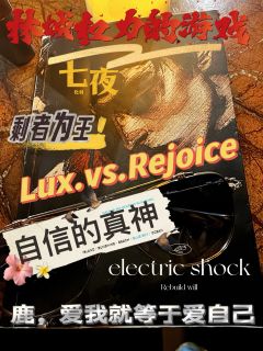 藏在镜花水月下的虚妄,如梦似幻,一揽成空。
缠绕在水仙花上