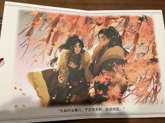 宿业因果，如是如是；苍山青川，奈何奈何——《青川》剧评

D