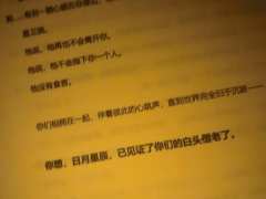“生不能同衾，死却可同穴。”
体验剧本：《流萤》
体验角色：