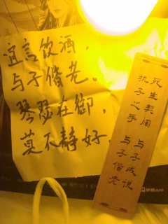 “生不能同衾，死却可同穴。”
体验剧本：《流萤》
体验角色：