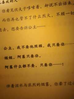 “生不能同衾，死却可同穴。”
体验剧本：《流萤》
体验角色：