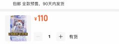 这是什么迷惑商家（真有人买吗） @爱拆卡的森林姐姐 
