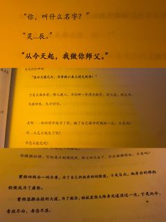 琼崖2:海角 | 情字难解,唯在于你
体验角色:阿姝