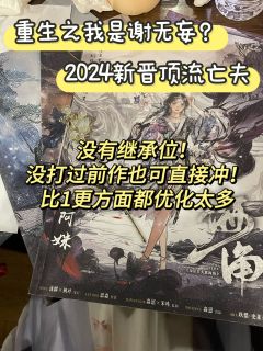 琼崖2:海角 | 情字难解,唯在于你
体验角色:阿姝